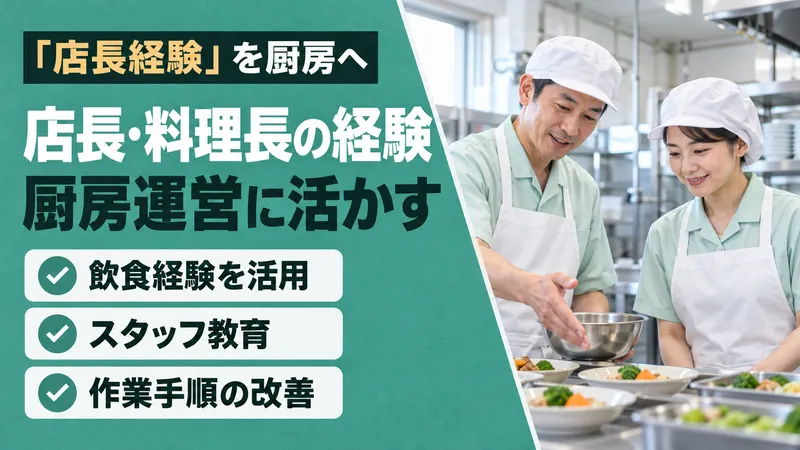 有限会社Stay　Dream　Projectのアルバイト・バイト求人情報