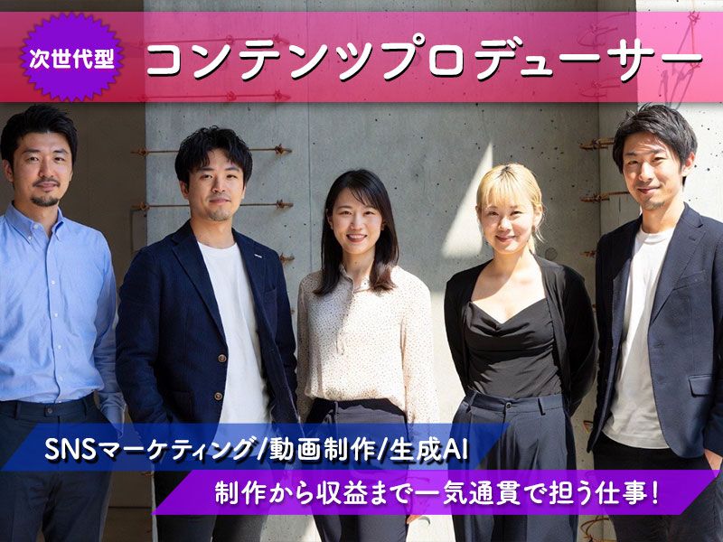 アークデザイン株式会社の求人・転職情報