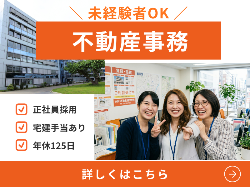 株式会社ＨＤの求人・転職情報