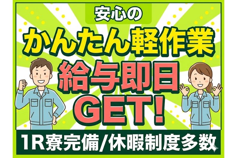 株式会社アルミラ