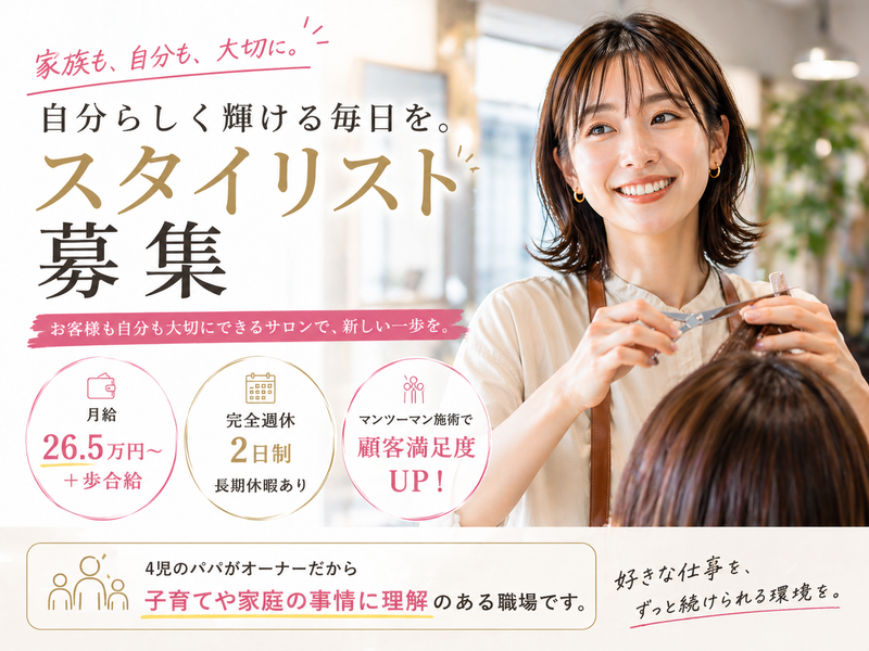 (株)alfRunの求人・転職情報