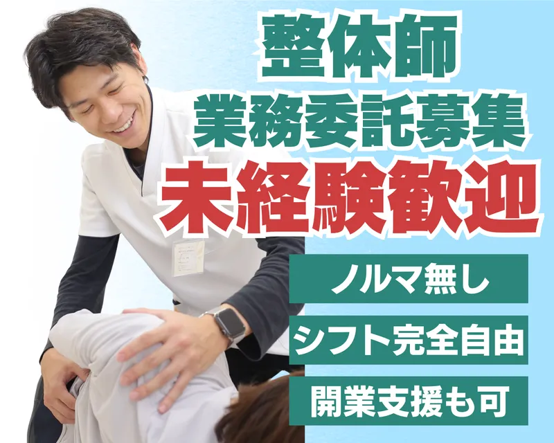 株式会社Body educationの求人・転職情報