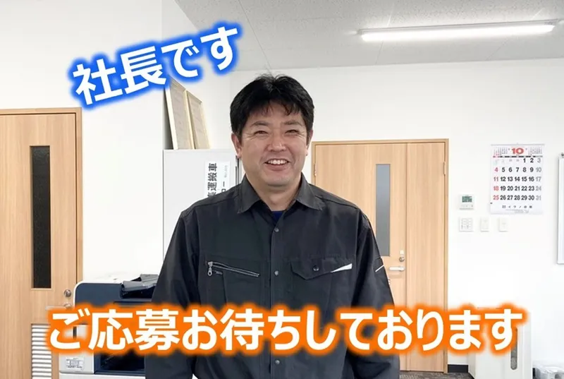 株式会社デンコーの求人・転職情報