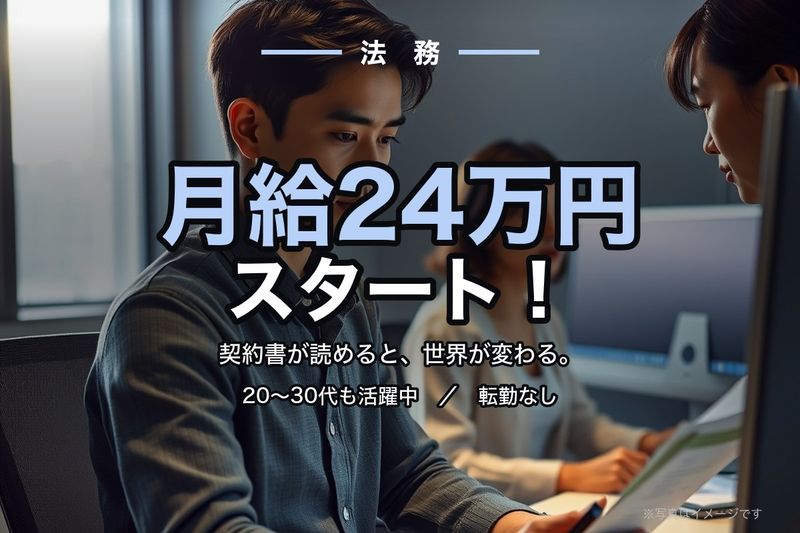 TTCホールディングス株式会社の求人・転職情報