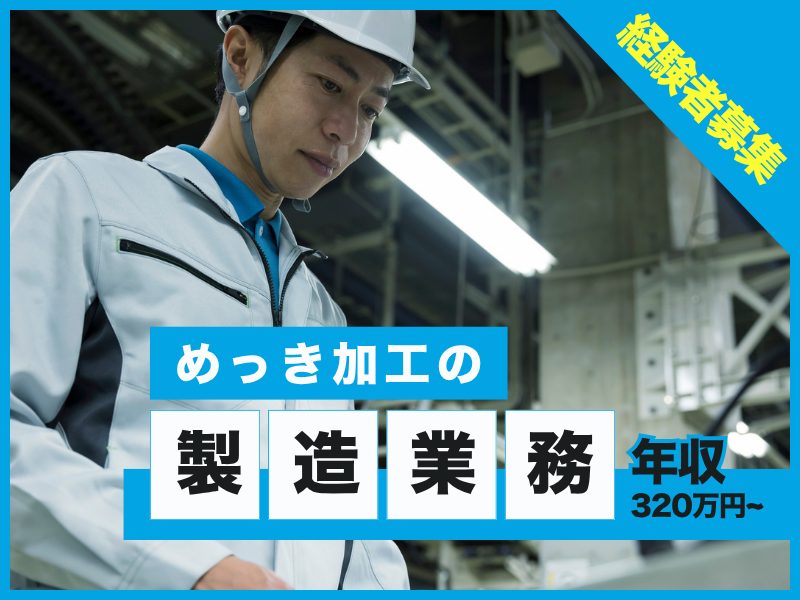 株式会社ケディカの求人・転職情報