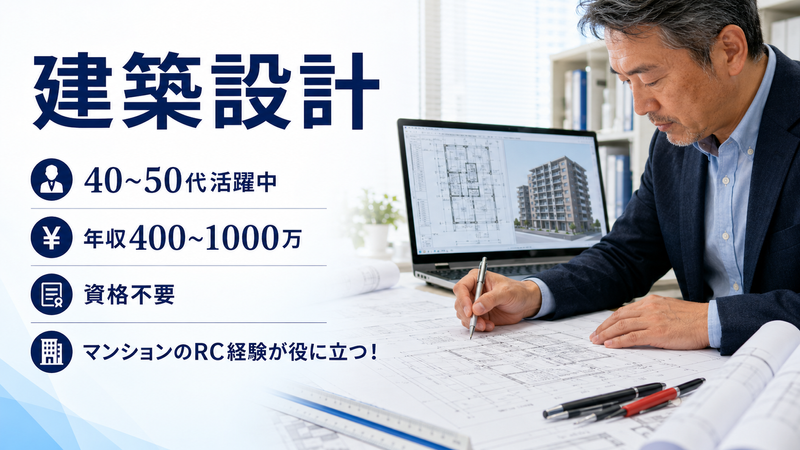 株式会社エスグランドの求人・転職情報
