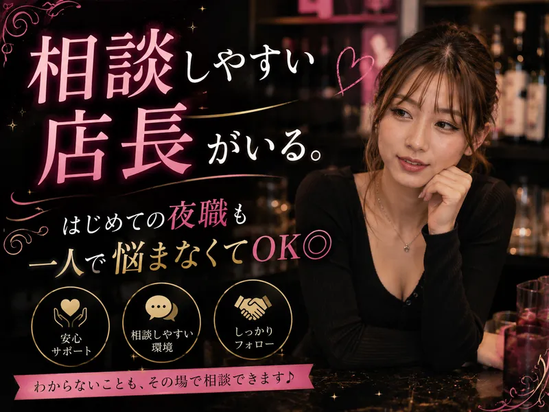 ギルガメッシュのアルバイト・バイト求人情報-05