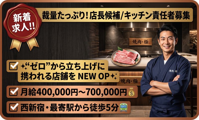 Ｃｏｎｔｅｎｔｓ　Ｌｉｋｅ合同会社の求人・転職情報