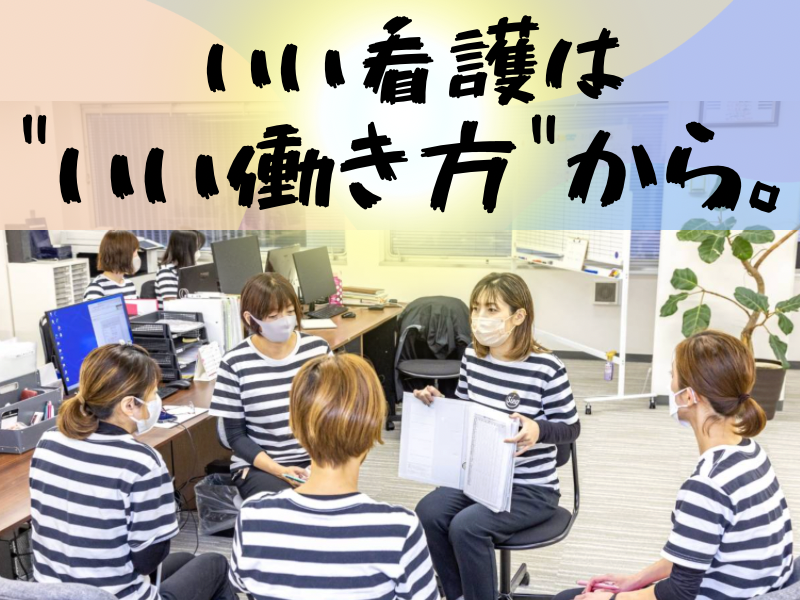株式会社Ｓｉｅｇの求人・転職情報