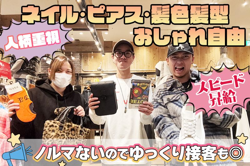 株式会社ＣＥＭＥＮＴの求人・転職情報