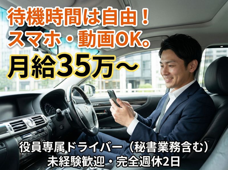 株式会社ワールドワンの求人・転職情報