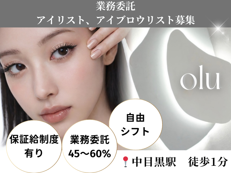 株式会社Ｌｕａｎａの求人・転職情報