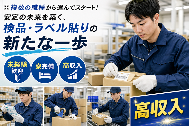 ＲｅＣａｒｅｅｒ株式会社の求人・転職情報