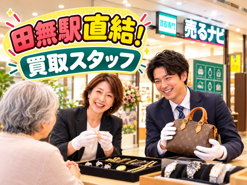 株式会社Ｍ’ｓ　Ｇｒｏｗｔｈの求人・転職情報
