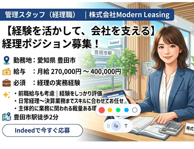 株式会社Modern Leasingの求人・転職情報