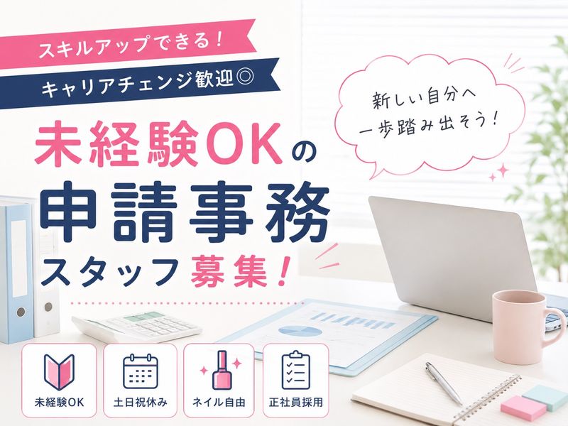 コツヨシ(株)の求人・転職情報