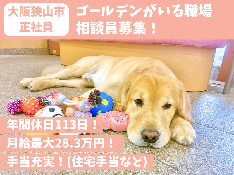社会福祉法人博光福祉会の求人・転職情報