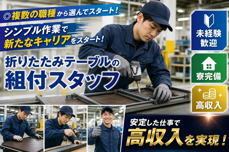ReCareer株式会社  （渋谷支店）の求人・転職情報