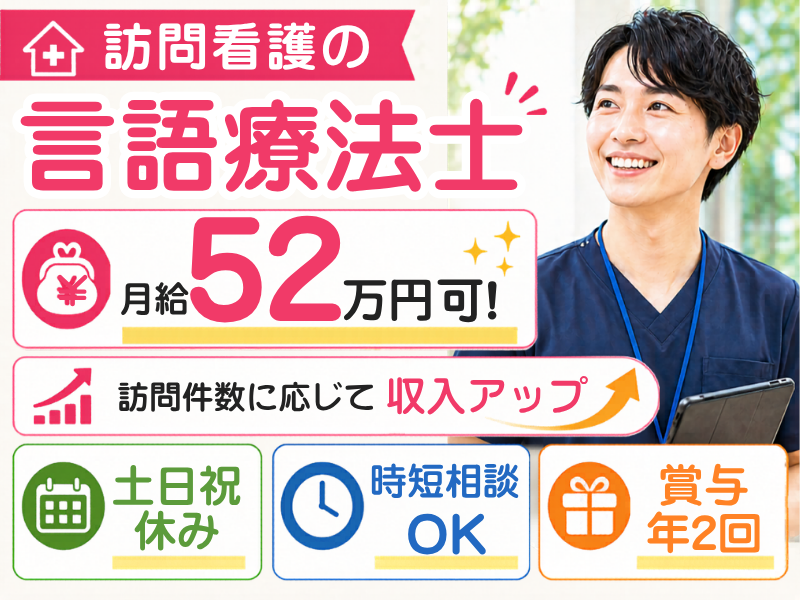 株式会社メディステップの求人・転職情報