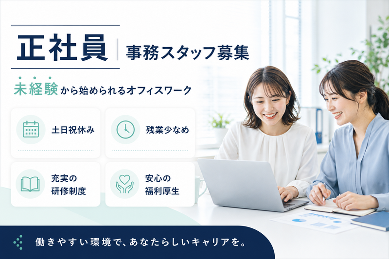株式会社ＧｏＬａＺｏの求人・転職情報