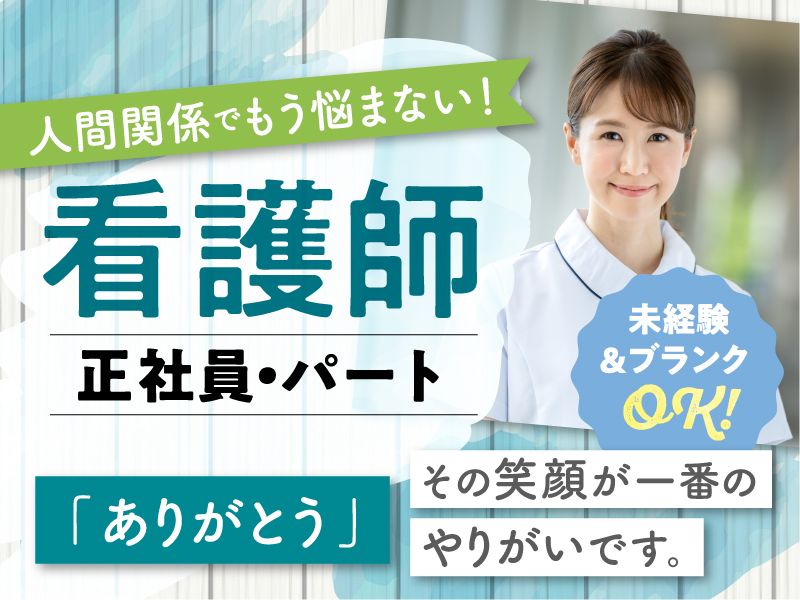 株式会社アースの求人・転職情報