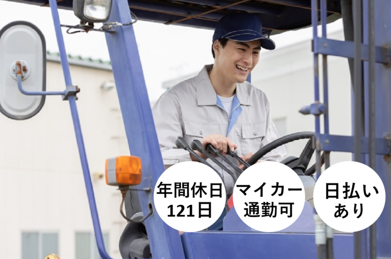 株式会社アド･エスピー･プランニング
