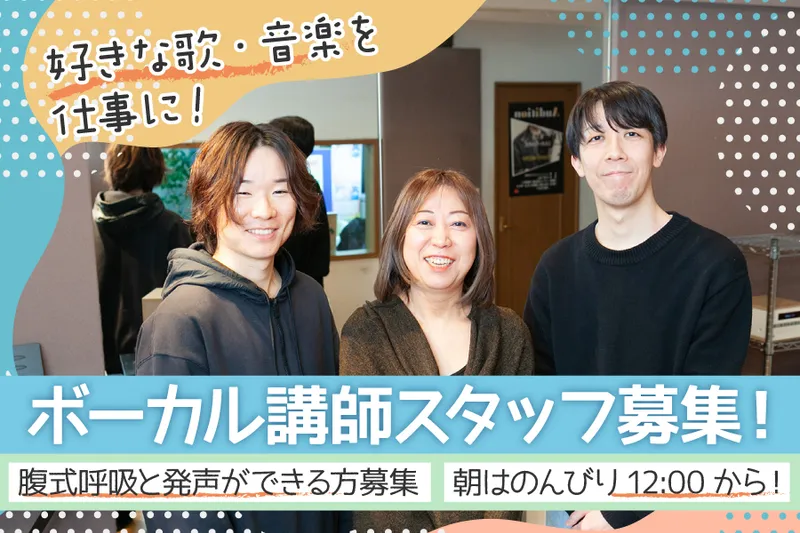 株式会社USオーナーズカンパニーの求人・転職情報