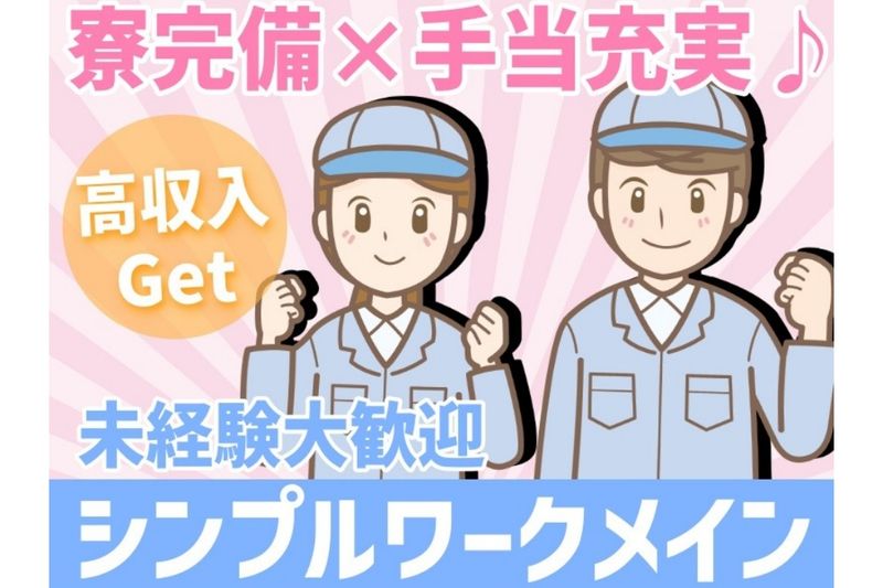 株式会社オーシャンの求人・転職情報