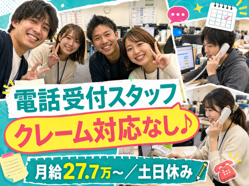 株式会社BREXA　Communicationsの求人・転職情報