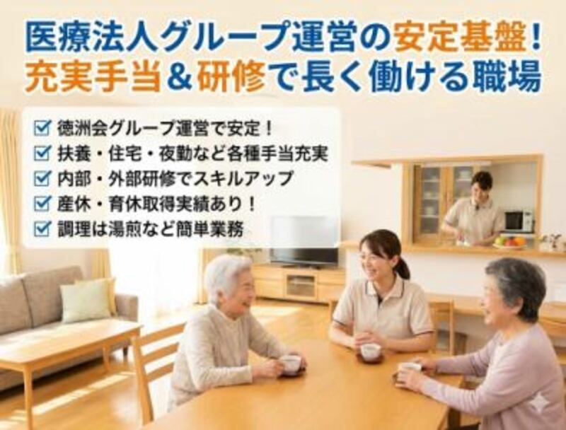 株式会社ゲートフォースの求人・転職情報