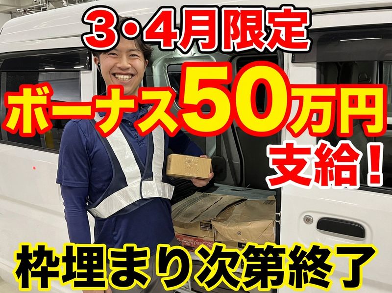 株式会社NXコミュニティの求人・転職情報