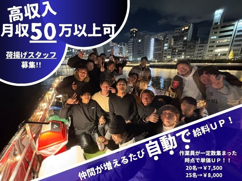 株式会社優心の求人・転職情報