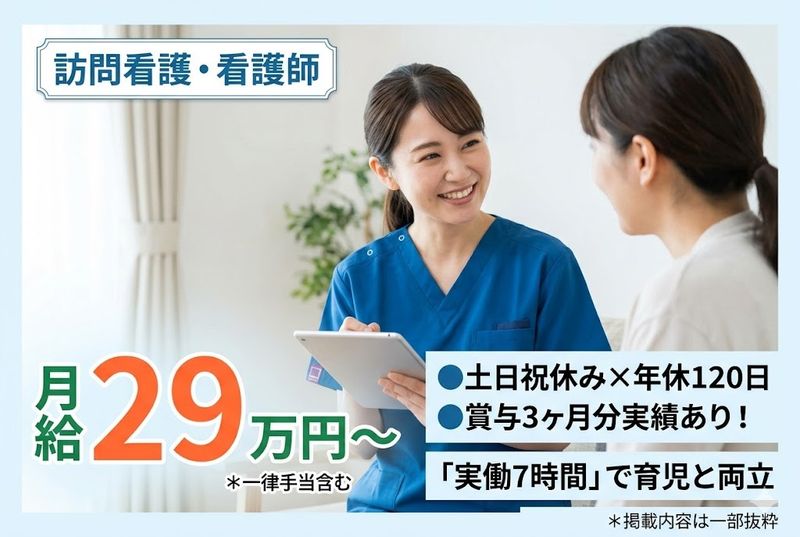 医療法人豊繁会の求人・転職情報
