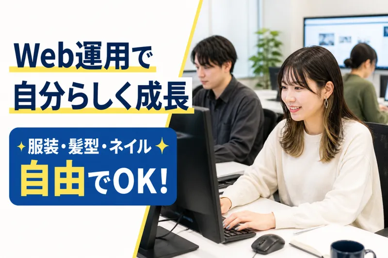 株式会社BRIDGEBOOKSの求人・転職情報