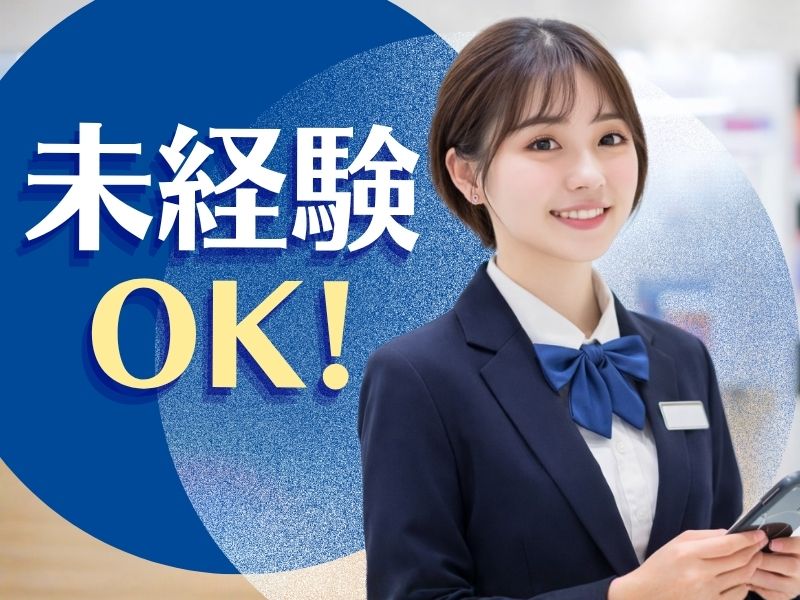 合同会社brilliantの求人・転職情報