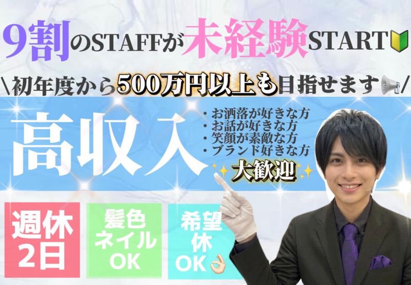 株式会社サイダの求人・転職情報