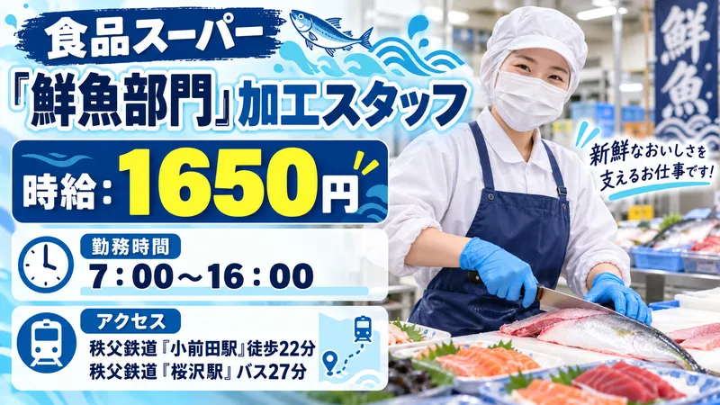 株式会社アルパジャパンのアルバイト・バイト求人情報