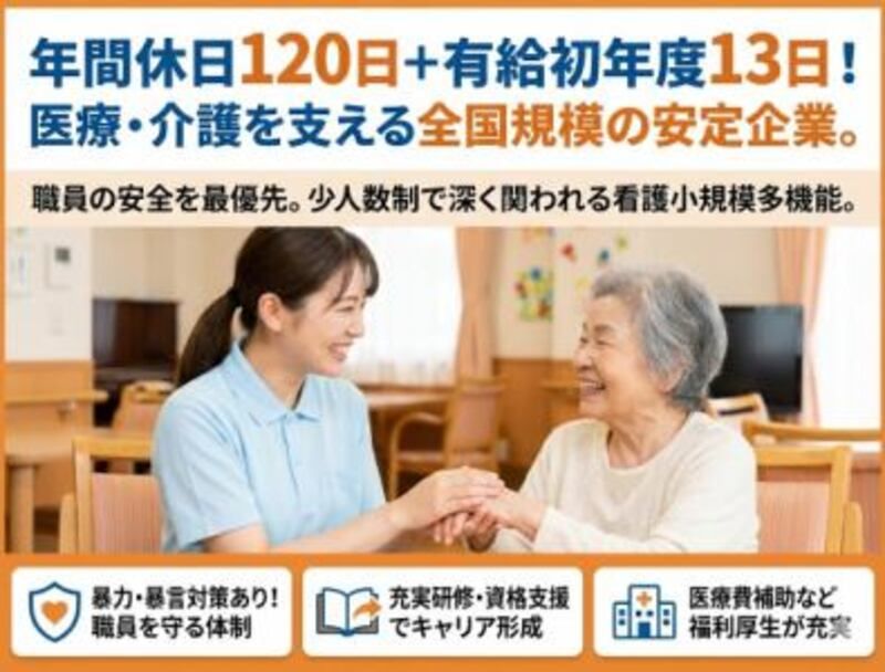 株式会社ゲートフォースの求人・転職情報