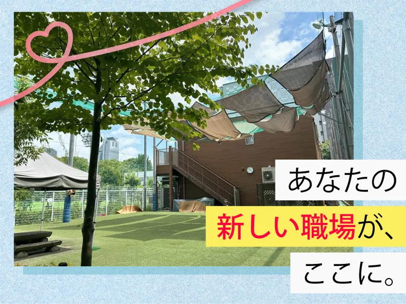 株式会社テンダーラビングケアサービスの求人・転職情報