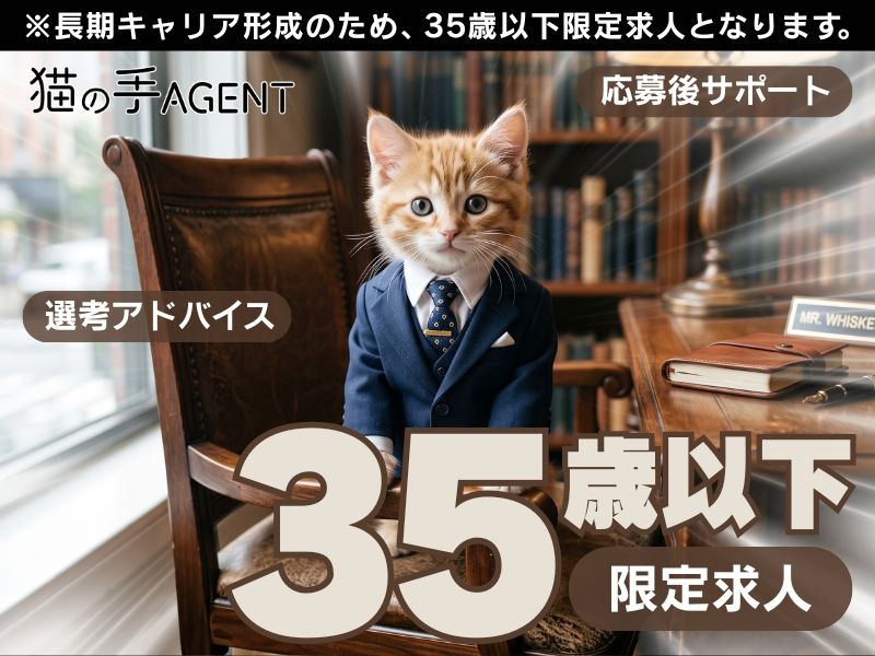 株式会社メルディアの求人・転職情報