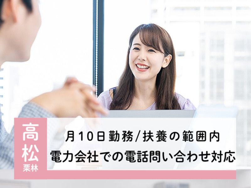 アビリテイーセンター株式会社-0001の求人・転職情報