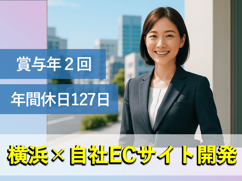 株式会社フィラディスの求人・転職情報