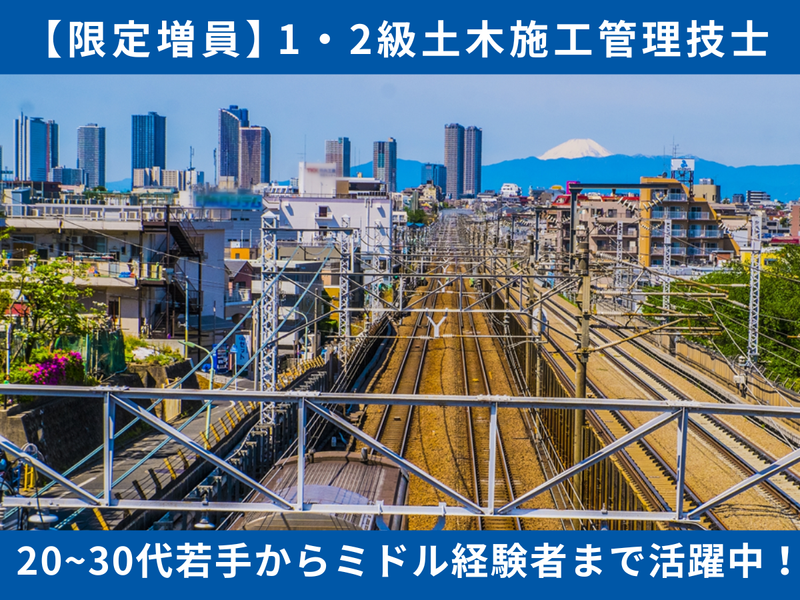 株式会社ケミカル工事の求人・転職情報