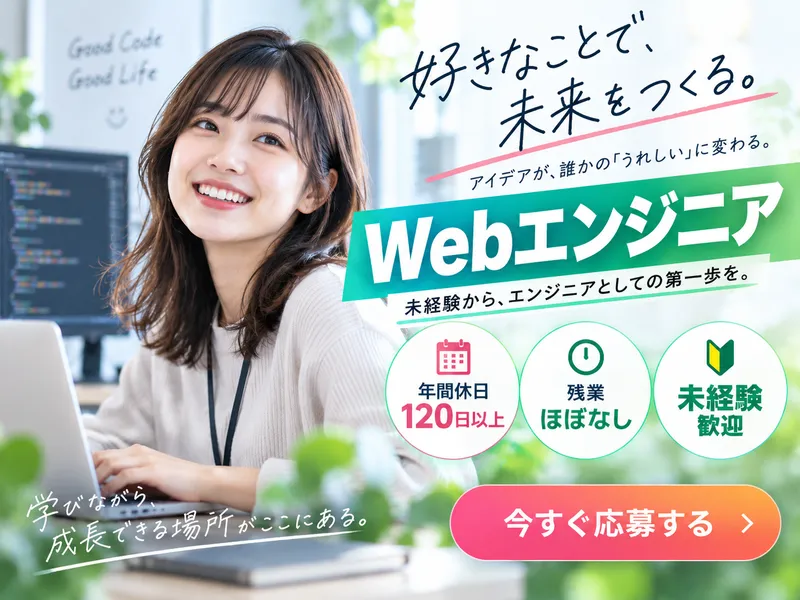 MW GLOBAL合同会社の求人・転職情報
