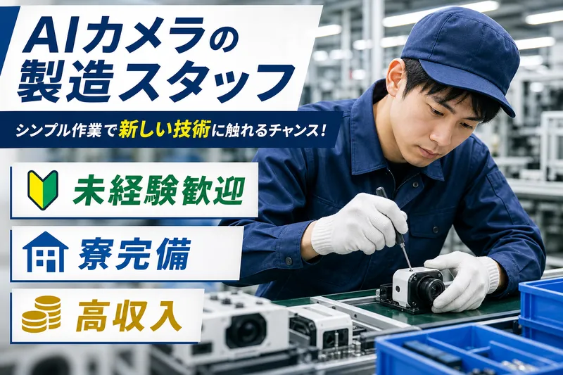 合同会社ラストマンシップ （六本木支店）の求人・転職情報