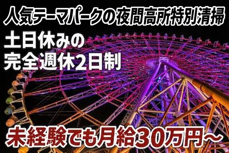 合同会社Ｋｅｙ　Ｏｐｅｒａｔｉｏｎの求人・転職情報