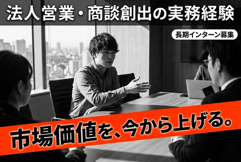 株式会社メグダイの求人・転職情報