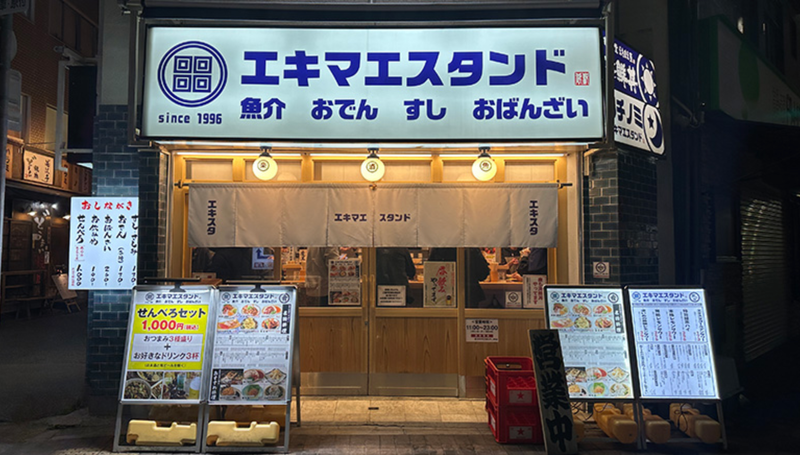株式会社駅前の求人・転職情報