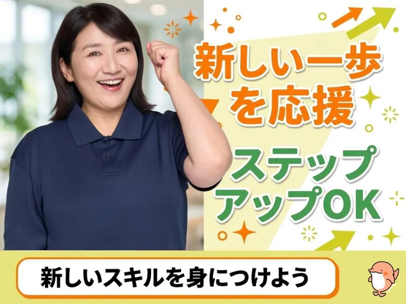 株式会社キャリア　SC宮崎のアルバイト・バイト求人情報-33