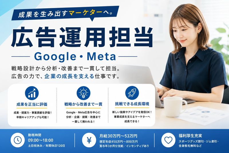 株式会社キャリアストライクの求人・転職情報